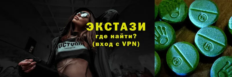 Ecstasy XTC  shop как зайти  Будённовск 