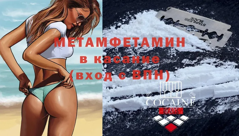 KRAKEN как войти  Будённовск  Первитин Methamphetamine 